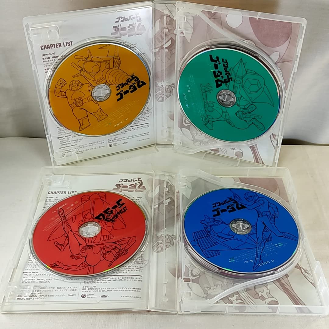 ゴワッパー5 ゴーダム 2枚組 DVD